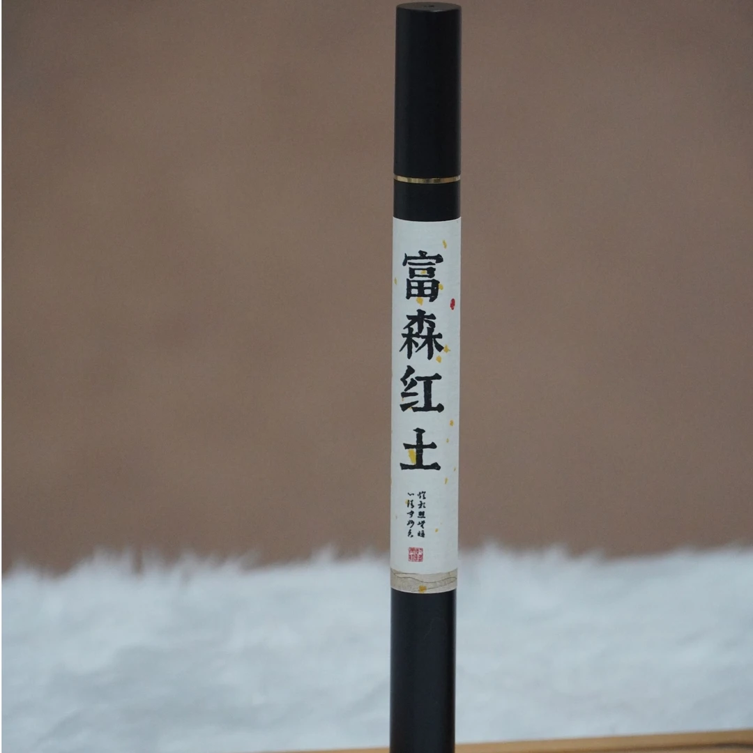 新品上新 富森红土 线香香薰 天然熏香室内持久留香