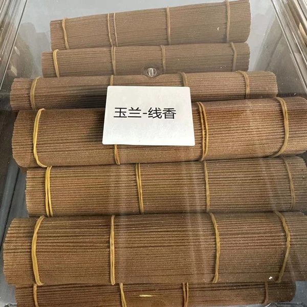玉兰（兰花香）200g散线香香薰蓝色香味