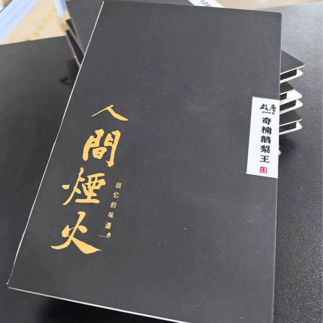 新品上新 火柴香 线香香薰 天然熏香天然香持久留香