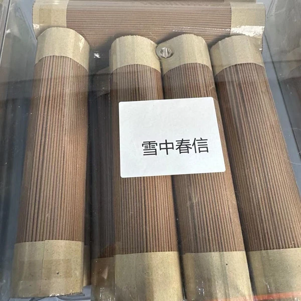 启层雪中春信（梅花香）散 线香香薰天然熏香室内高级天然香