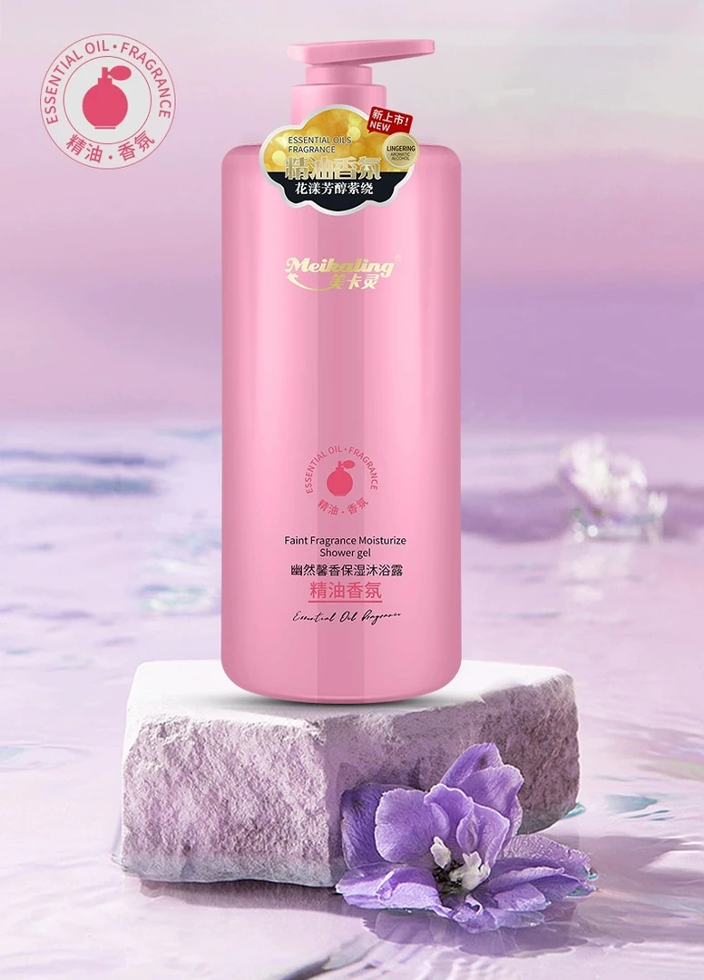 洗发水沐浴露套装