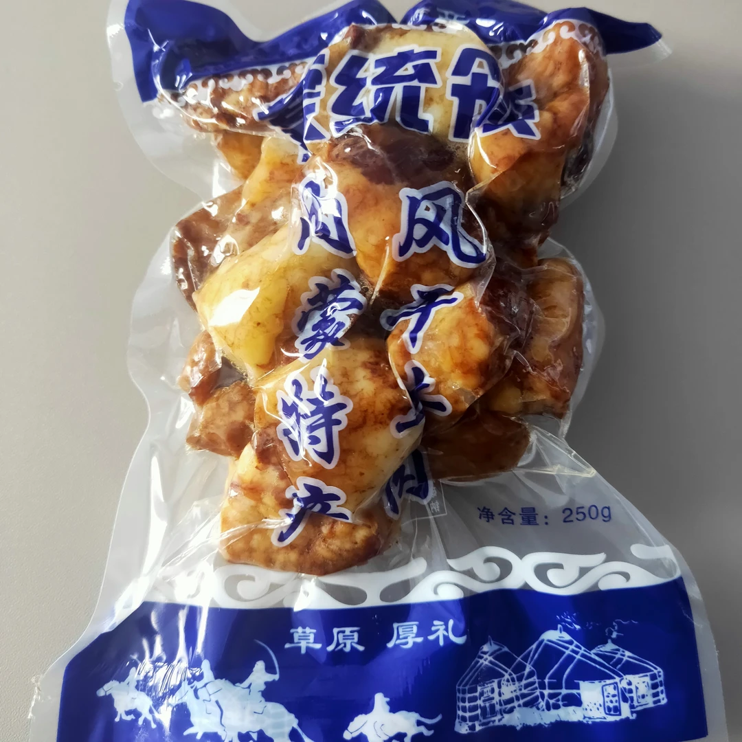 特产风干碳烤黄膘牛胸口