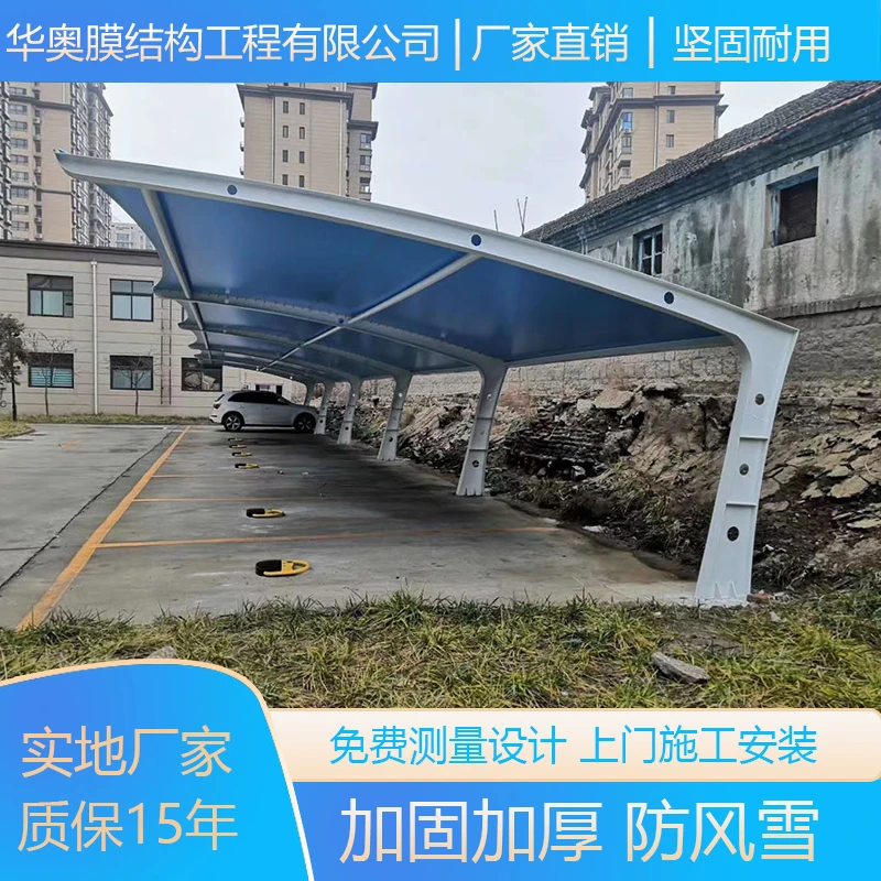 定制推拉棚雨棚伸缩帐篷移动停车棚遮阳户外大型仓库棚电动雨棚