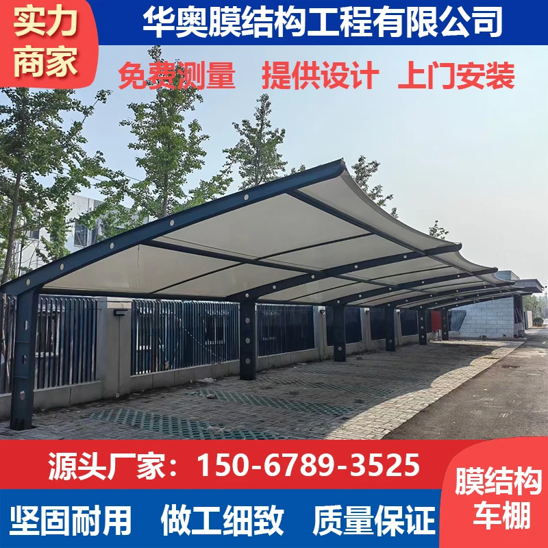 福建膜结构车棚停车棚户外雨棚遮阳棚电动雨棚充电桩停车棚景观棚