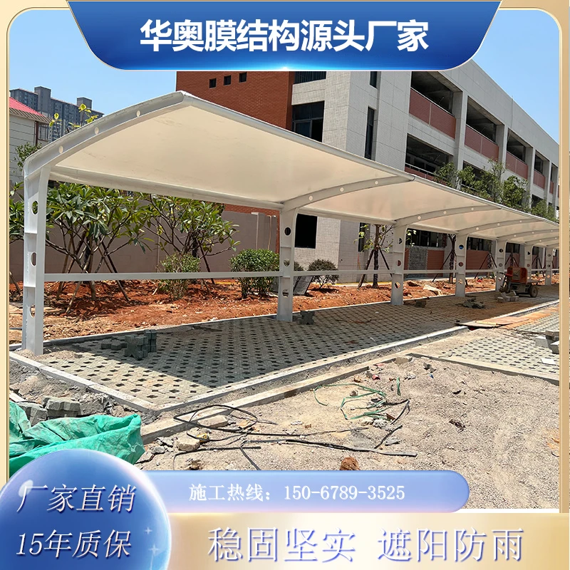 车棚膜结构停车棚雨棚遮阳棚张拉膜电动雨棚电动伸缩雨棚索膜结构