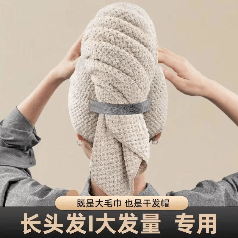 姜妍推荐干发帽外贸出口新款超强吸水干发巾吸水速干女长发粉色
