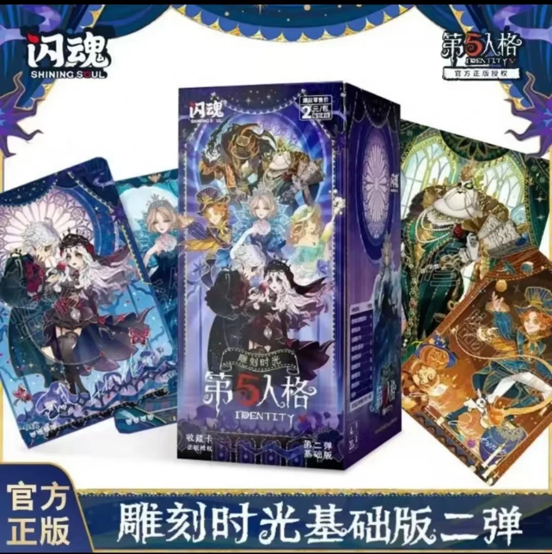 【强娶UR/ER】闪魂第五人格 雕刻时光基础第二弹卡牌 代拆