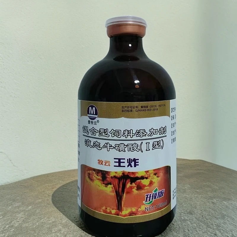 爱牧云王炸饲料液态饲料
