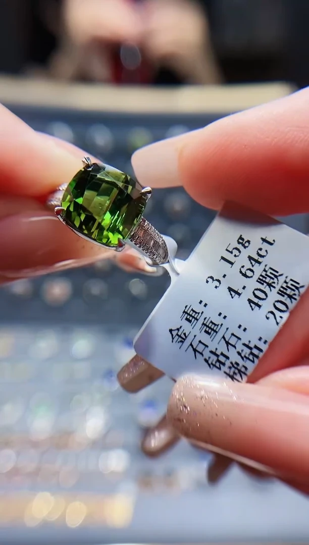 【闪购商品】碧玺戒指18K金镶嵌4.64ct