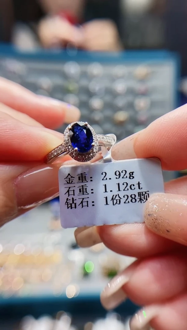 【闪购商品】蓝宝石戒指18K金镶嵌1.12ct