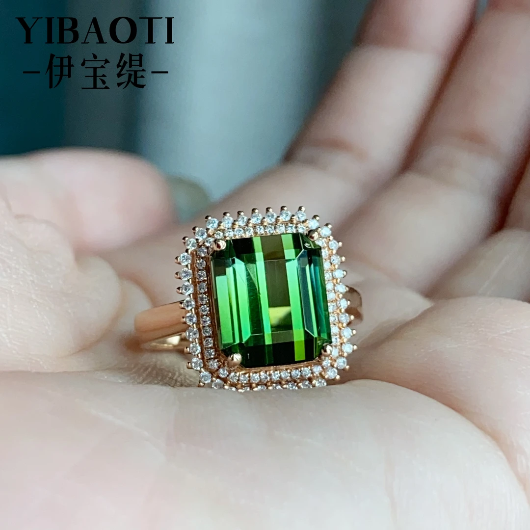 伊宝缇彩宝18k镶嵌钻石天然碧玺戒指时尚气质高雅