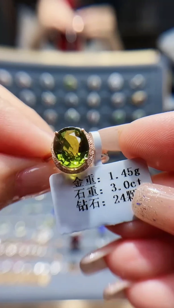 【闪购商品】碧玺戒指18K金镶嵌3.0ct