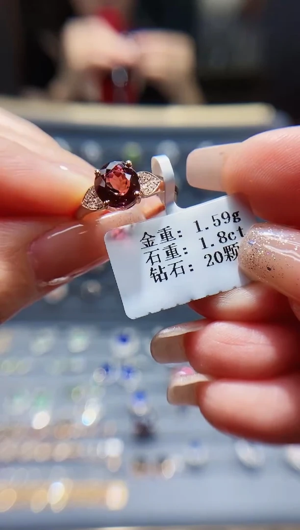 【闪购商品】碧玺戒指18K金镶嵌1.8ct
