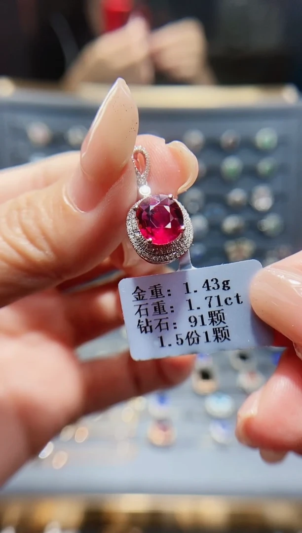 【闪购商品】碧玺颈饰18K金镶嵌1.71...