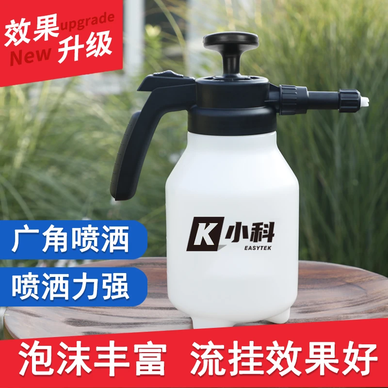 小科UG（手压版）泡沫喷壶洗车喷壶手压PA壶清洁泡沫喷壶