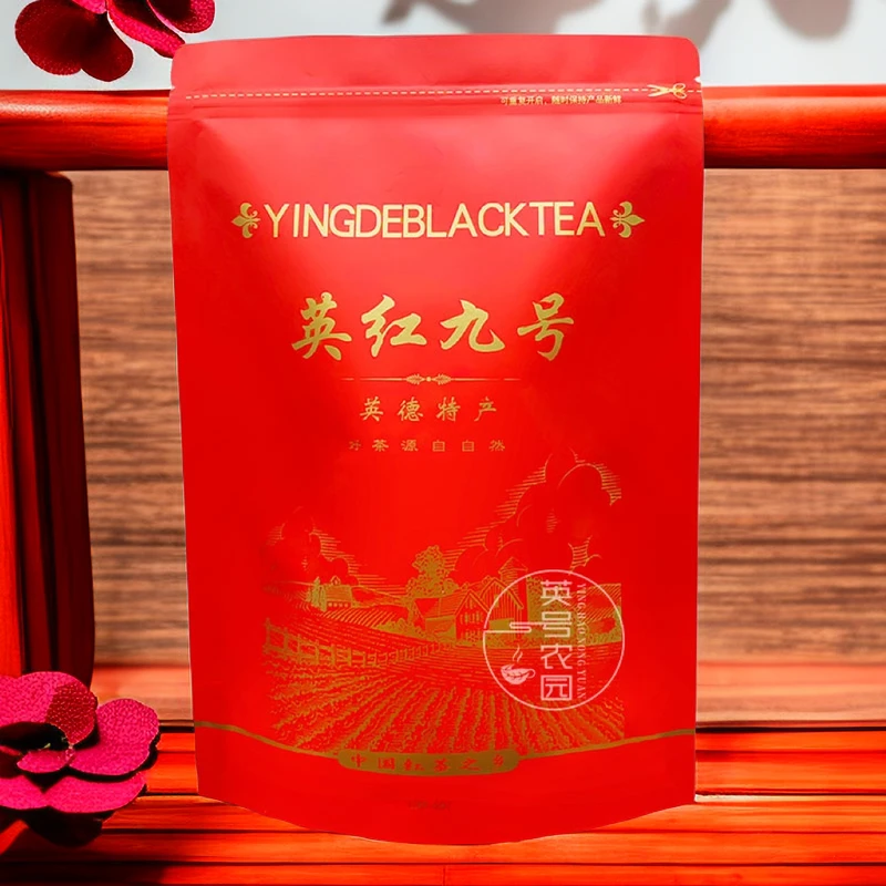 【特惠促销】广东英德红茶英红九号老树浓香型茶叶红茶1959英红9号