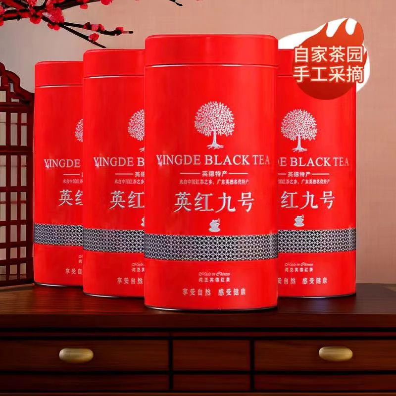 【茶园直供】英德红茶1959老树浓香型春茶叶英红九号甘甜纯正好茶