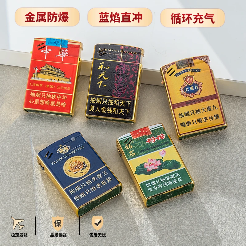 【厂家热卖】大金砖金属蓝火直充高档创意防风打火机加厚耐用