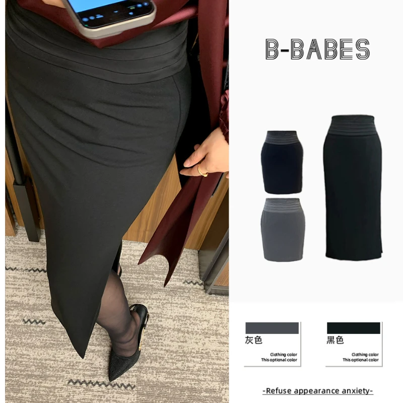 B-babes【腰尖秘密】高级感西装半裙通勤裙拼接气质中裙收腰小黑裙