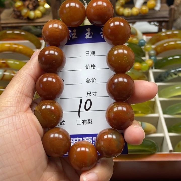 蛇纹石玉手串未镶嵌七****?