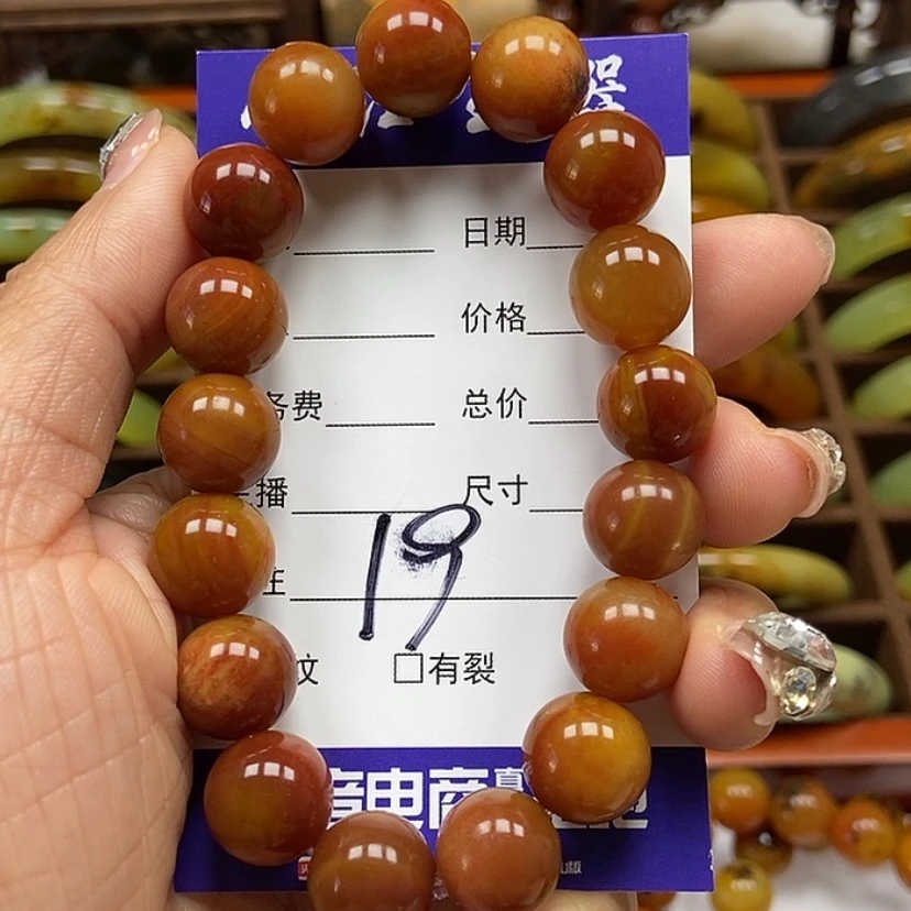 【闪购商品】蛇纹石玉手串未镶嵌淇*淇