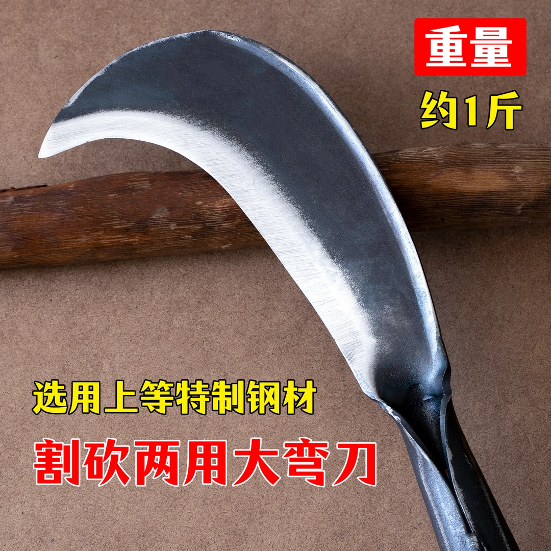 手工锻打两用割草除草打烧柴伐竹子户外专用湘西苗家专用