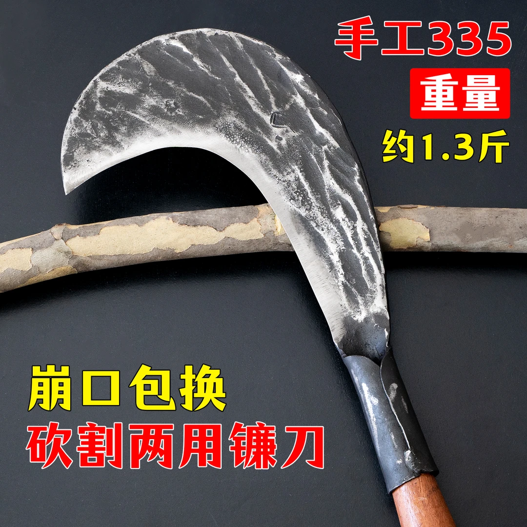 农用工具锻造老式弯刀耐用户外弹簧钢砍割两用钓鱼户外好用优开路
