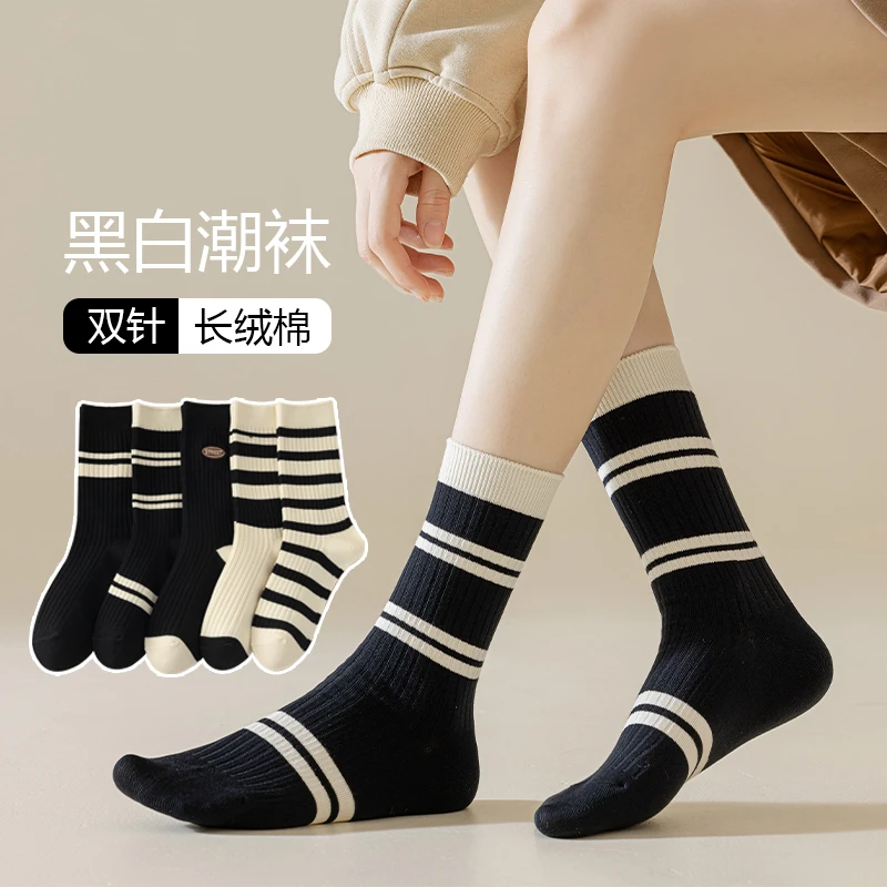 5双时尚黑白条纹袜子女中筒袜精梳棉长袜网红超火棉袜ins潮袜防臭
