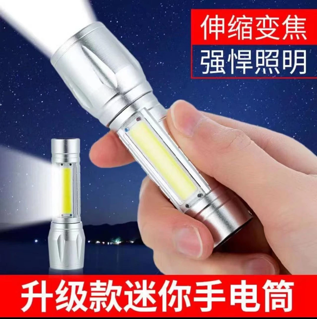 【合金款】强光手电筒迷你便携式超亮小手电户外LED自行车随身灯