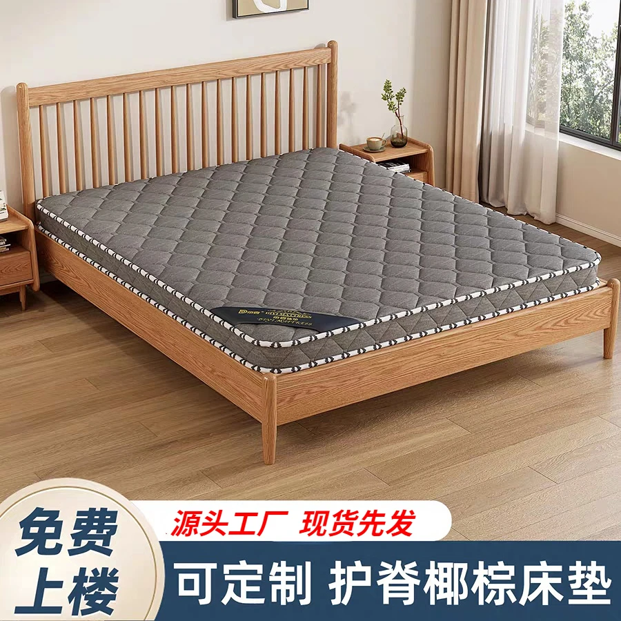 床垫垫棕榈硬垫硬板儿童护脊家用榻榻米出租房支持定制折叠