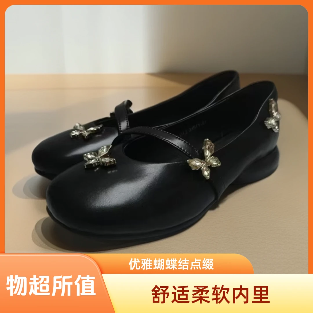 2025年春秋款胎牛皮平底黑色玛丽珍单鞋
