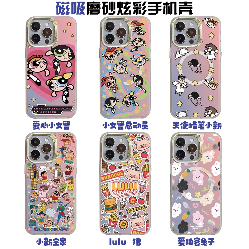 磁吸苹果15PROMAX手机壳蜡笔小新14PROMAX卡通iPhone15PRO防摔壳