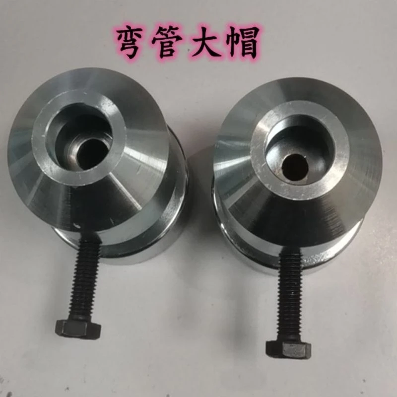 膨化机配件机头螺母大帽大孔小孔原装耐用康乐果米花机切管月牙湾