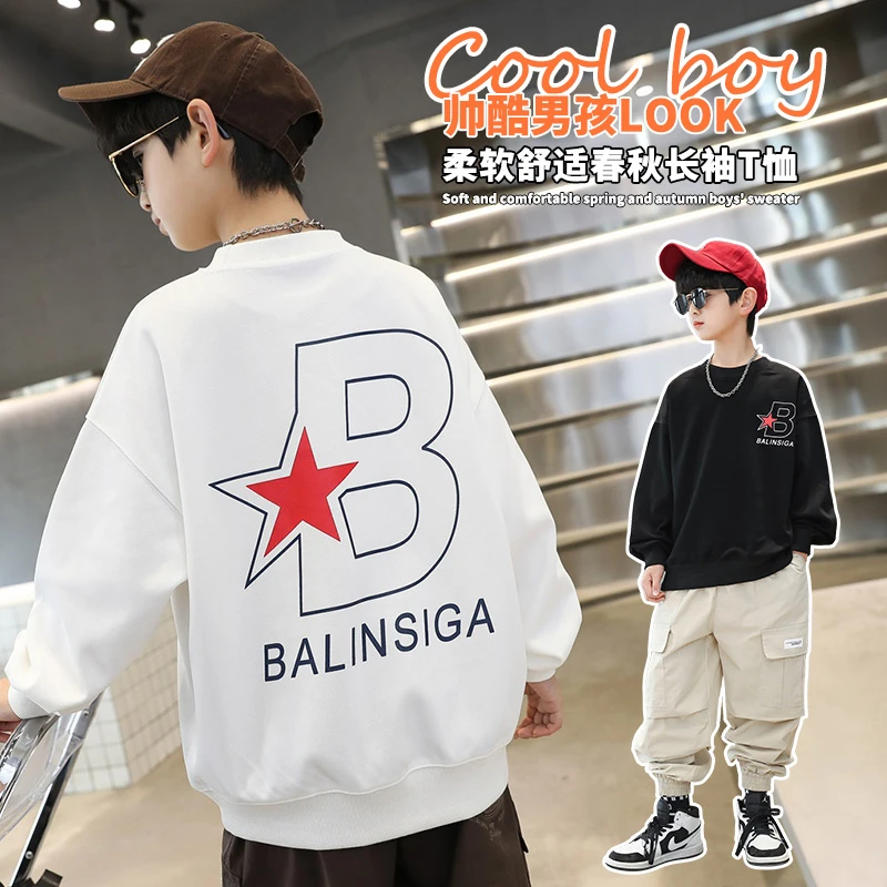 童装男童秋装长袖卫衣2024新款中大童春秋款卫衣儿童圆领上衣潮