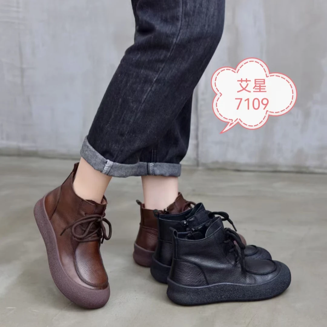 7109牛皮防滑软底休闲马丁靴