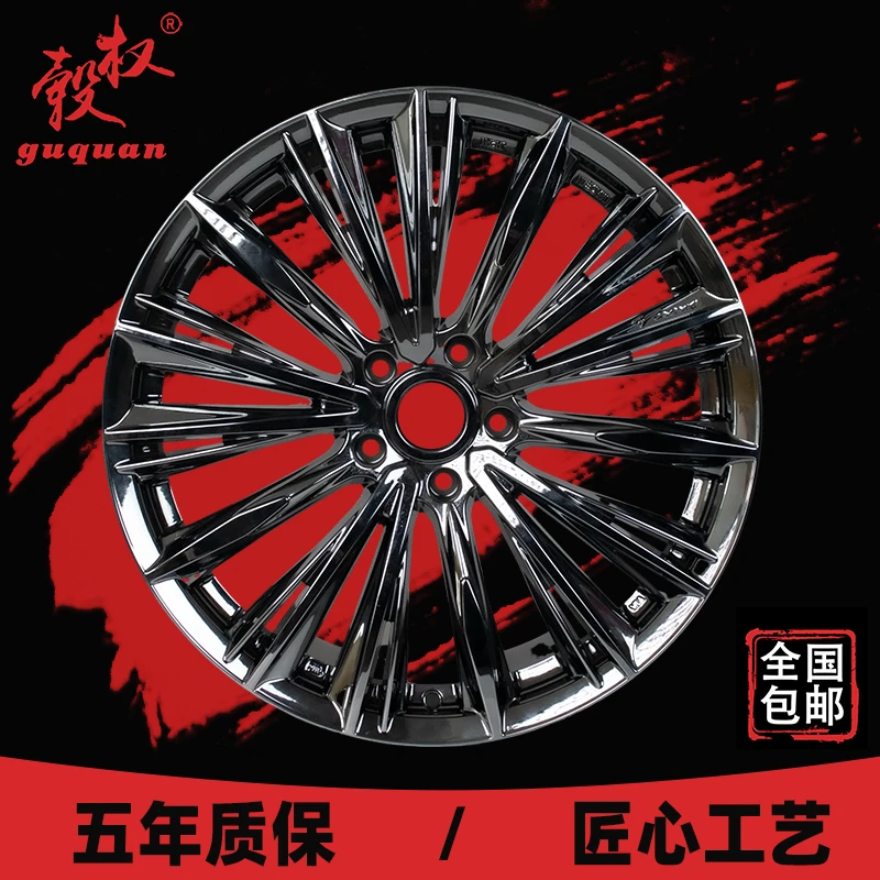 GUQUAN/毂权适配于各种车辆电镀轮毂 改装专用 各种风格 各种花型