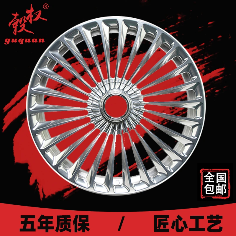 GUQUAN/毂权适配奔驰改装轮毂 铸造旋压工艺 现代时尚品牌