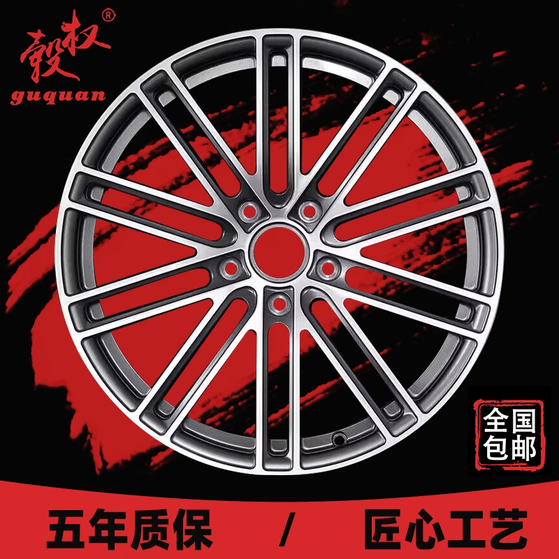 GUQUAN/毂权适配于保时捷轮毂保时捷专用轮毂锻造汽车工艺