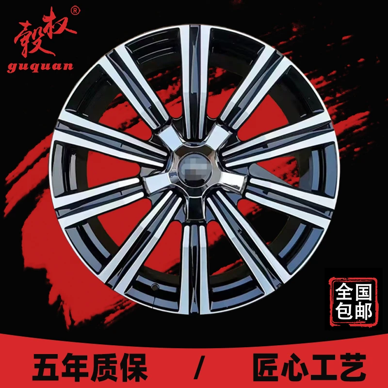 GUQUAN/毂权酷路泽专用轮毂集合链接 运动大气 旋压/锻造工艺