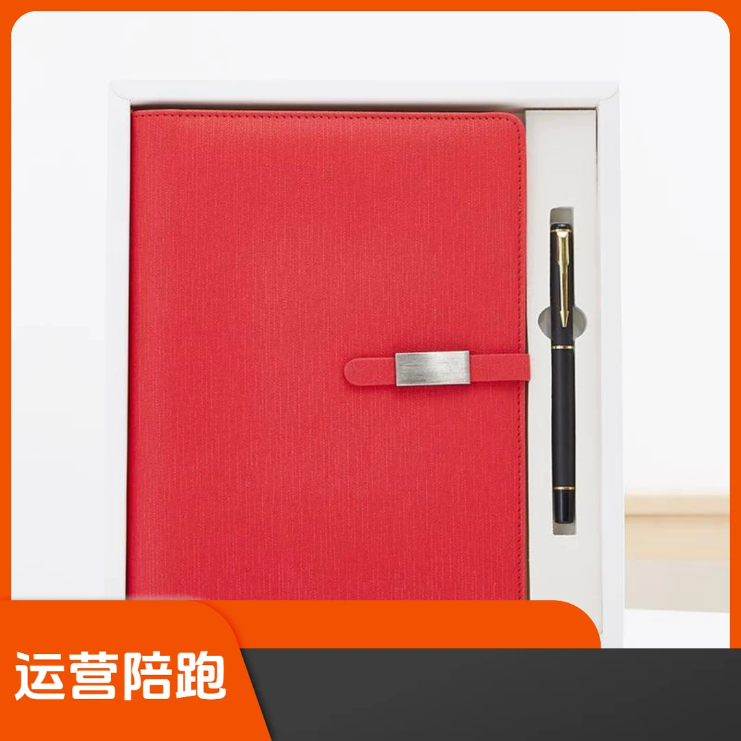 A1.笔记本..智能-小.店.便捷-搭建5