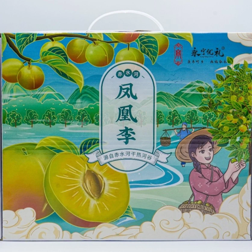 四川赤水河凤凰李精品李子现采现摘10斤包邮新鲜采摘酸甜多汁直供