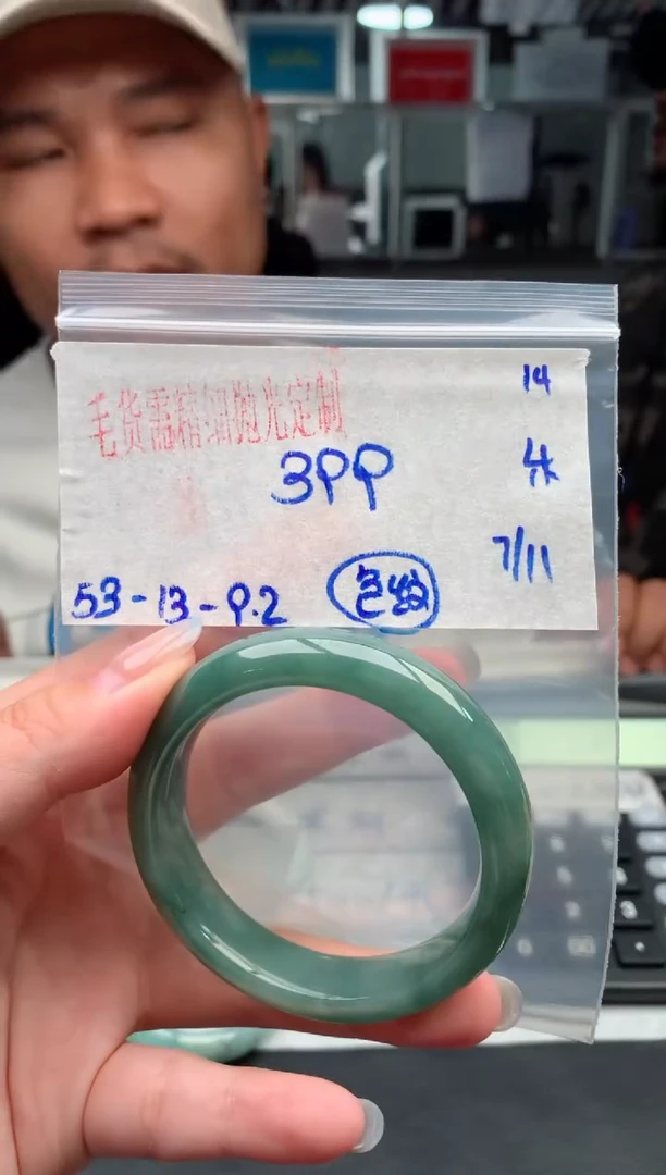 【闪购商品】定制翡翠未镶嵌毛货需精细抛光+多人+399元