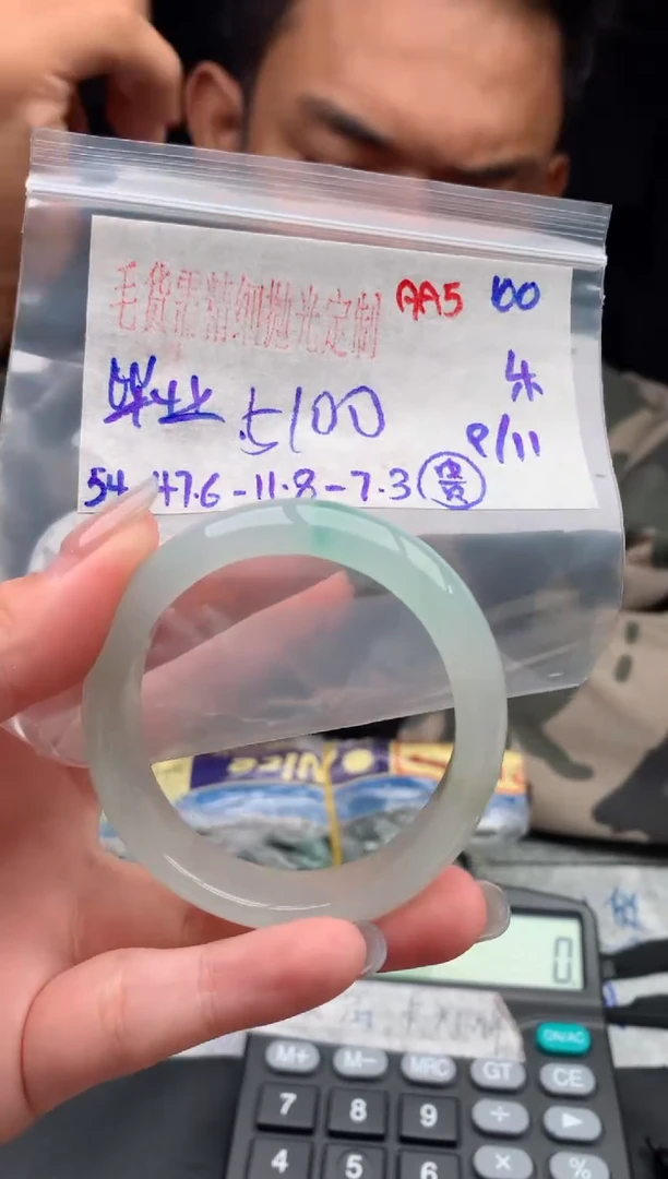 【闪购商品】定制翡翠未镶嵌毛货需精细抛光+多人+5100元