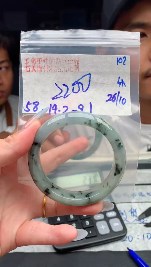 【闪购商品】定制翡翠未镶嵌毛货需精细抛光+多人+2200元