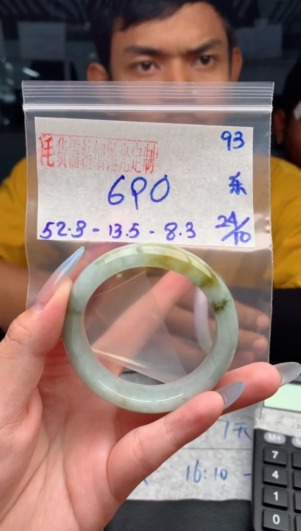 【闪购商品】定制翡翠未镶嵌毛货需精细抛光+多人+690元