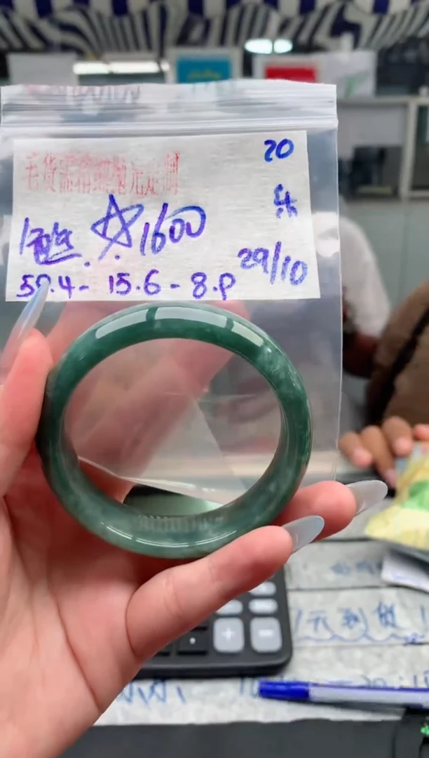 【闪购商品】定制翡翠未镶嵌毛货需精细抛光+多人+1600元