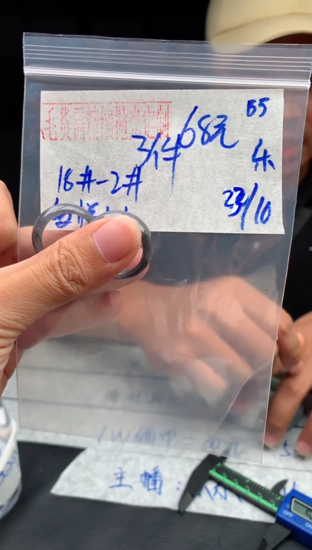 【闪购商品】定制翡翠未镶嵌毛货需精细抛光+多样性拍1发1