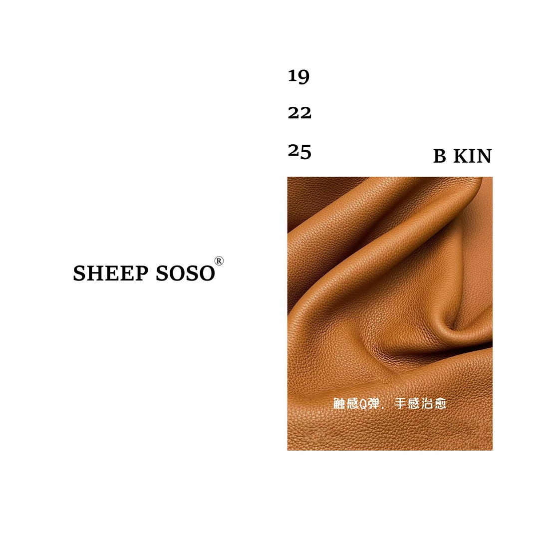 Sheep so so【TOGO小牛皮BK】进口小牛皮重工经典高版本包包A009