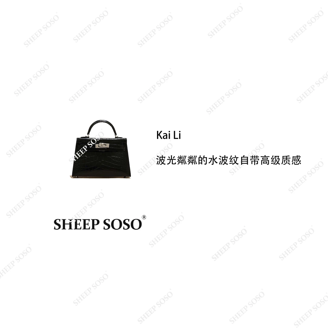 Sheep so so【鳄鱼纹KL】进口压纹手工重工KL高版本包包A005