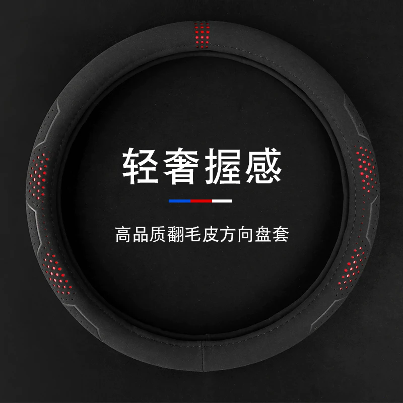 奥迪A4L/A6L/A3/A7/A5/Q5L/Q3/Q2L/Q7汽车方向盘套四季通用翻毛皮